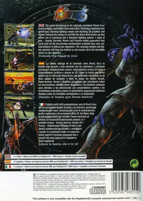 Bloody Roar 3 box cover back
